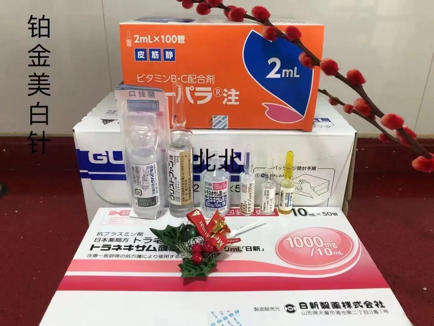 32185 japan platinum whitening practitioner