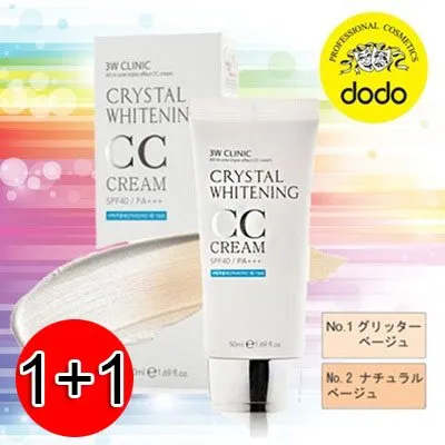 /img/32235-3w-clinic-cc-cream-shade-range.webp