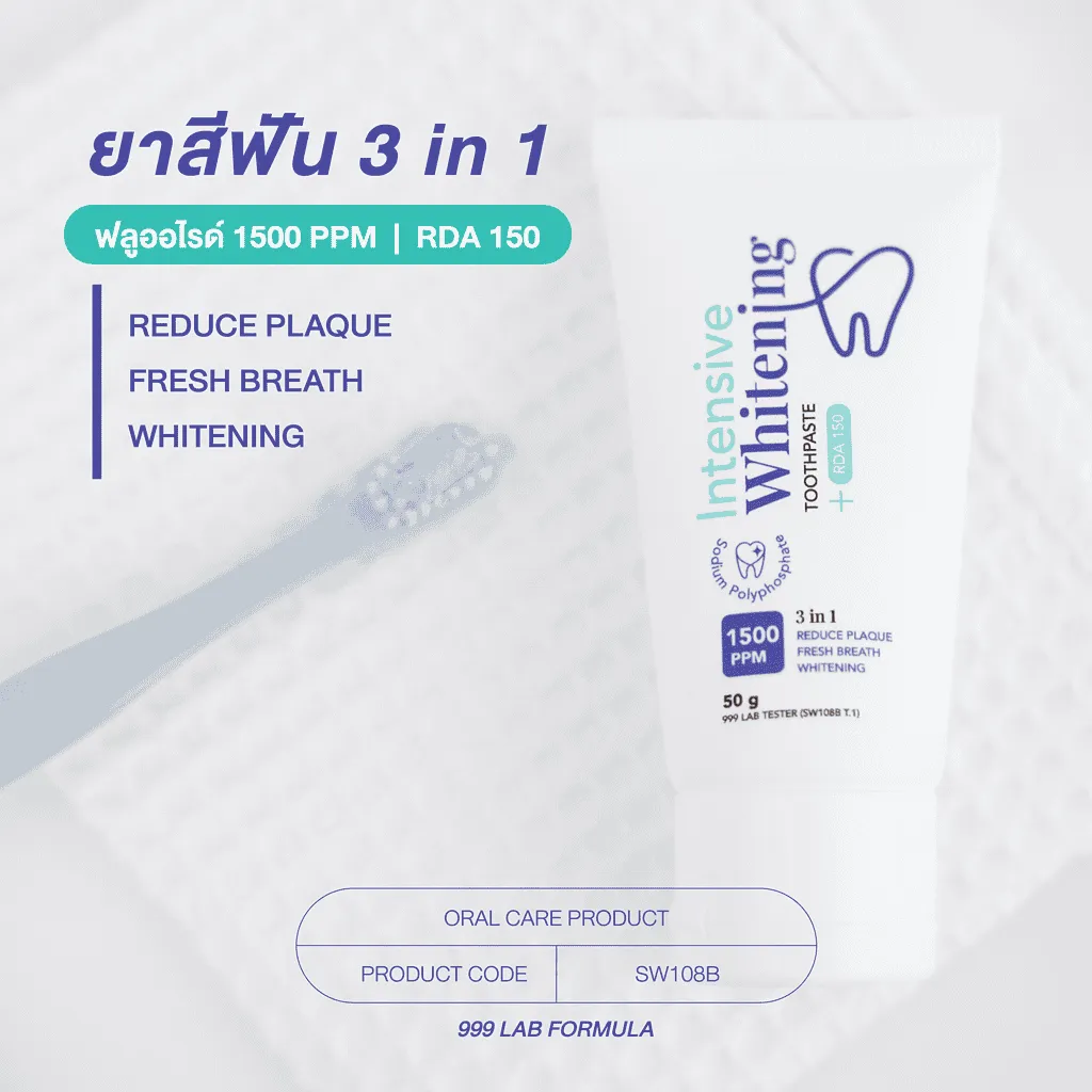 32245 whitening toothpaste selection