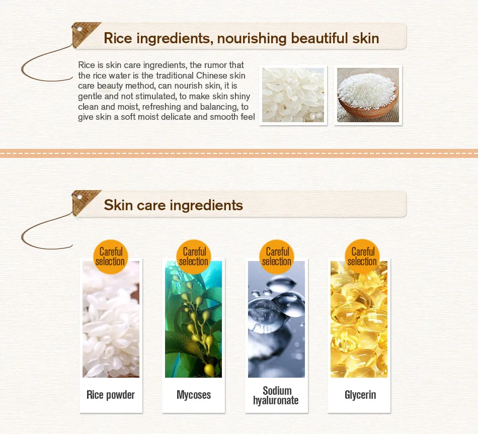 32361 rice powder sun protection